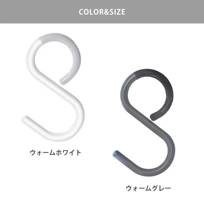 ティディ エスフック ラージ 2個入 tidy S Hook large アッシュコンセプト テラモト【フック 小物収納 吊り下げ収納 キッチン 台所 浴室 バスルーム 収納 外れにくい】 ウォームホワイト