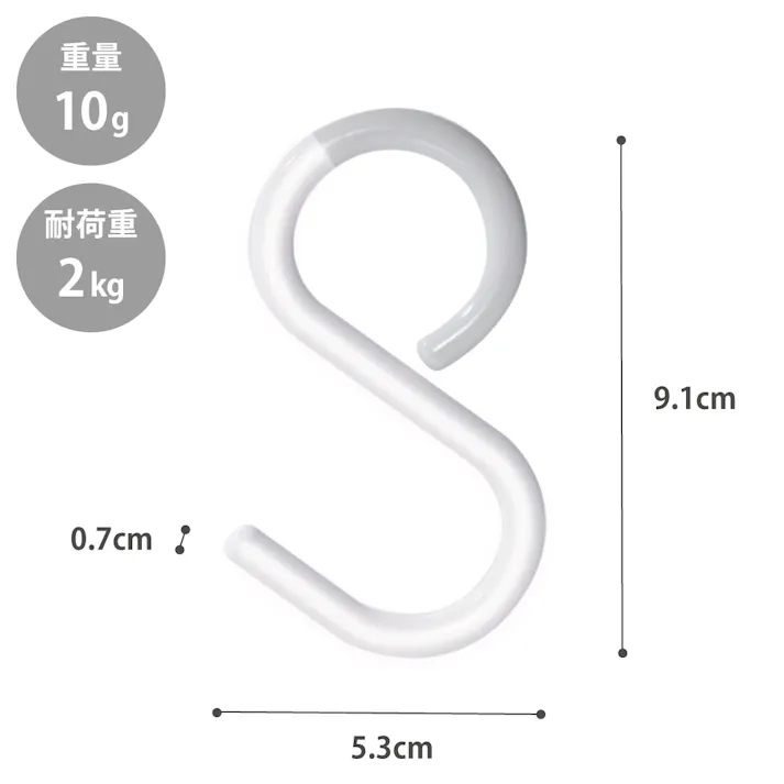 ティディ エスフック ラージ 2個入 tidy S Hook large アッシュコンセプト テラモト【フック 小物収納 吊り下げ収納 キッチン 台所 浴室 バスルーム 収納 外れにくい】 ウォームホワイト