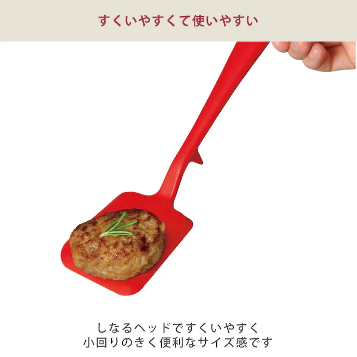 抗菌 ターナー viv ヴィヴ ワールドクリエイト【ターナー フライ返し ナイロン ヘラ 食洗機対応 沸騰消毒 調理ツール】 ダークレッド