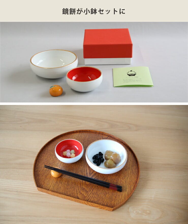 鏡餅　アメリカ　イタリア 台座無し】しっとりガラスの鏡餅 | iichi 日々の暮らしを心地よくする