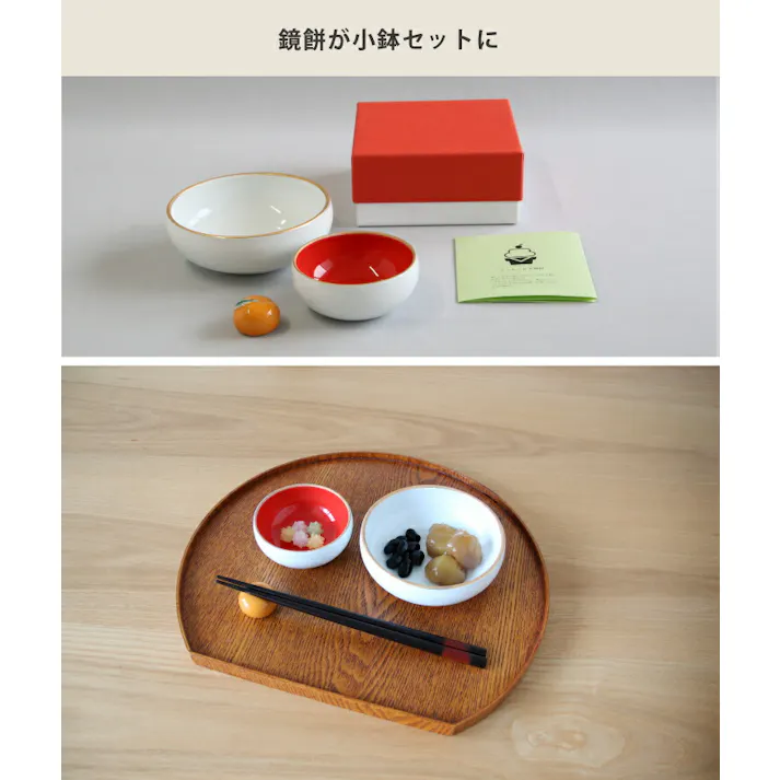 器になる鏡餅 波佐見焼 藍花【小鉢 箸置き 食器セット 鏡餅 置物 陶磁器 オブジェ 正月飾り 日本製】