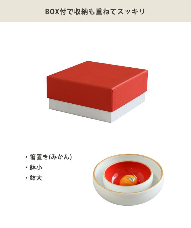 器になる鏡餅 波佐見焼 藍花【小鉢 箸置き 食器セット 鏡餅 置物