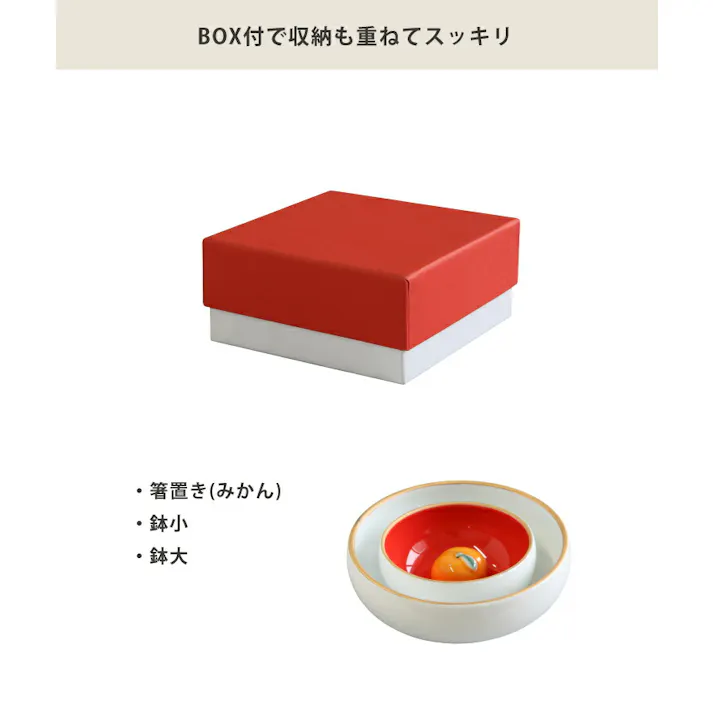 器になる鏡餅 波佐見焼 藍花【小鉢 箸置き 食器セット 鏡餅 置物 陶磁器 オブジェ 正月飾り 日本製】