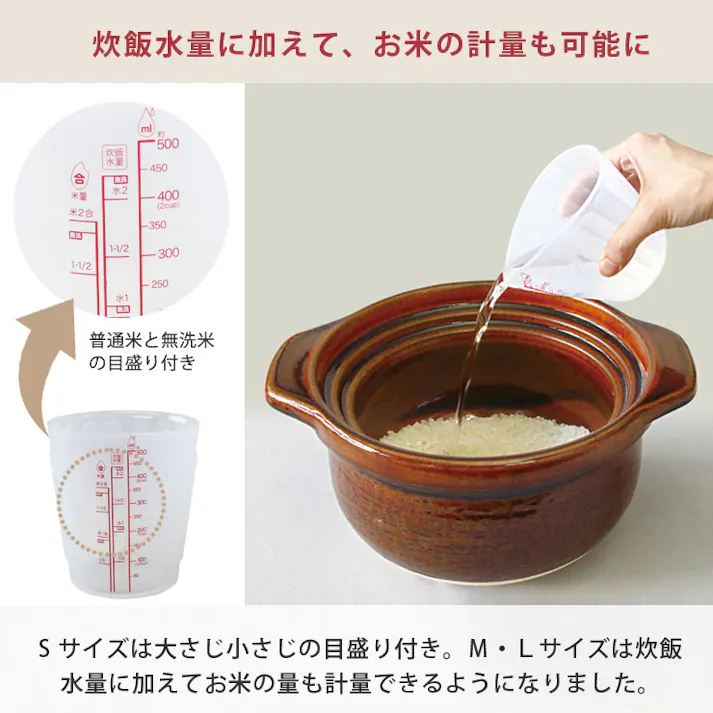 新・シリコーンメジャーカップ S viv ヴィヴ ワールドクリエイト【計量カップ 耐熱 レンジ メジャーカップ キッチン 調理ツール 食洗機対応】