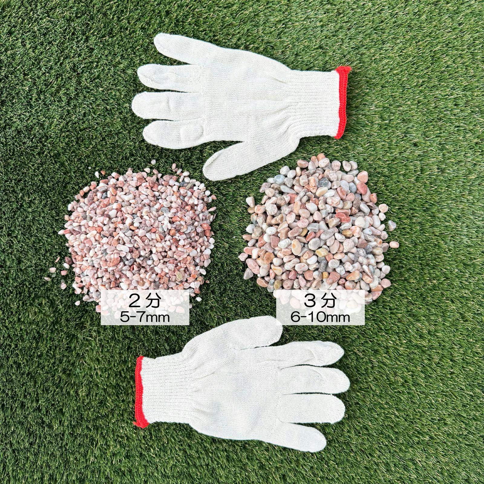 TAIKOH 美仙ピンク 2分 5-7mm 10kg 天然大理石 化粧砂利 ピンク 桃色