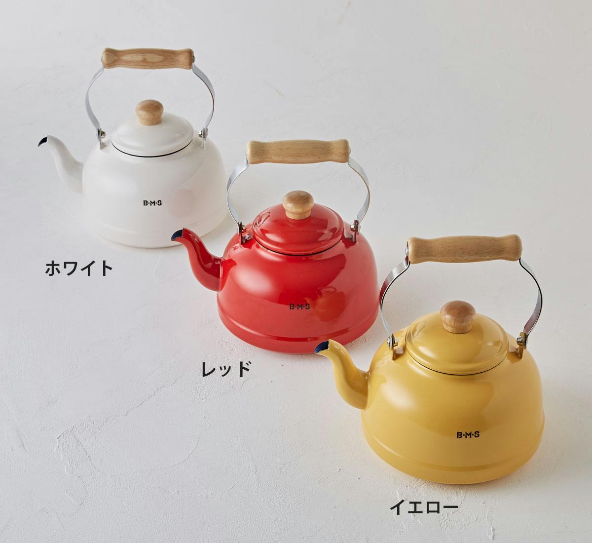 富士ホーロー ビームス シンプル ケトル ホーロー 2.3L IH対応 BMS