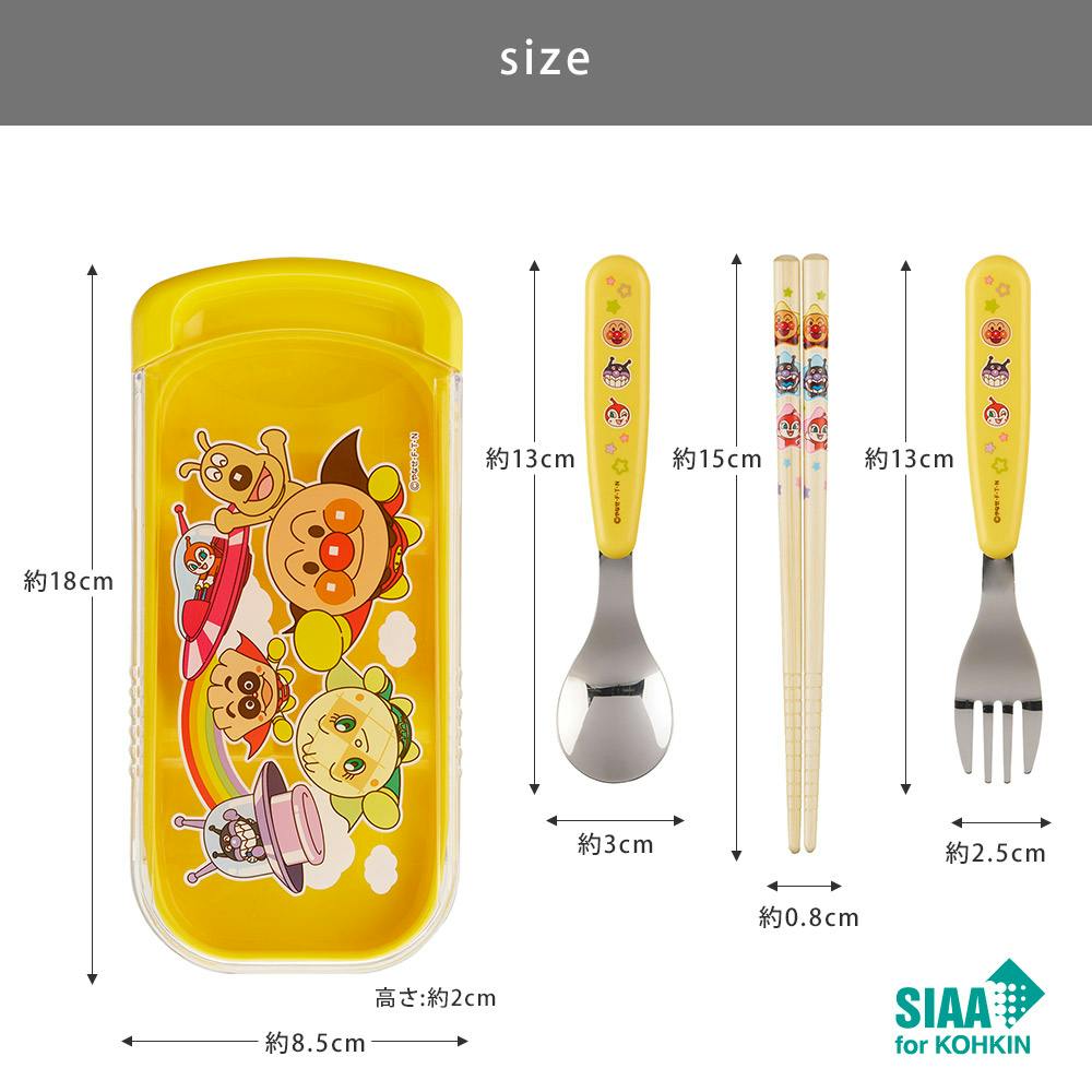 アンパンマン トリオセット スライド はし スプーン フォーク