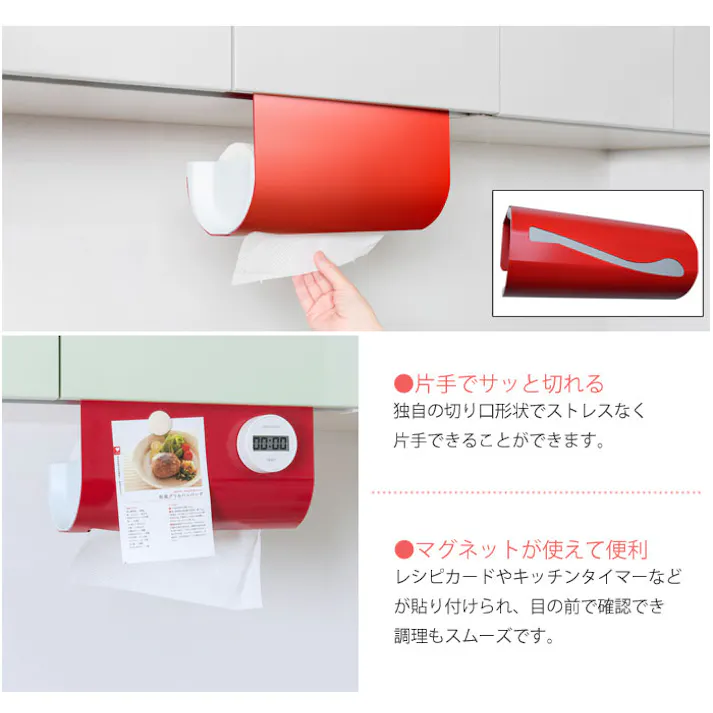 ウチフィット キッチンペーパーホルダー 片手で切れる UFS3 オークス AUX UCHIFIT【吊り 戸棚下 片手 キッチンペーパーハンガー ロールペーパーホルダー キッチン 台所 収納 日本製】