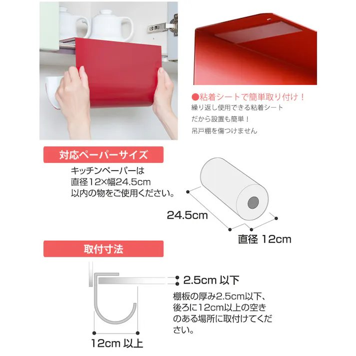 ウチフィット キッチンペーパーホルダー 片手で切れる UFS3 オークス AUX UCHIFIT【吊り 戸棚下 片手 キッチンペーパーハンガー ロールペーパーホルダー キッチン 台所 収納 日本製】
