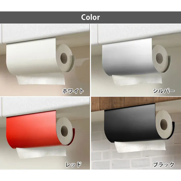 ウチフィット キッチンペーパーホルダー 片手で切れる UFS3 オークス AUX UCHIFIT【吊り 戸棚下 片手 キッチンペーパーハンガー ロールペーパーホルダー キッチン 台所 収納 日本製】