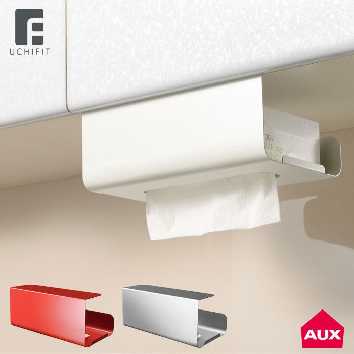 ウチフィット キッチンボックスホルダー UFS4 オークス AUX UCHIFIT