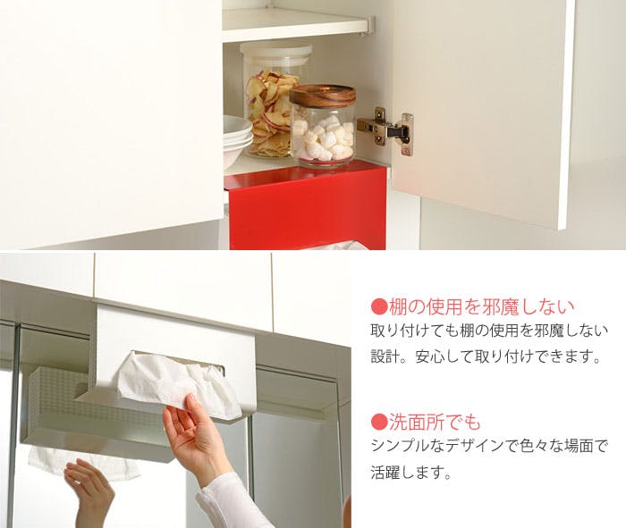 ウチフィット ティッシュボックスホルダー UFS5 オークス AUX