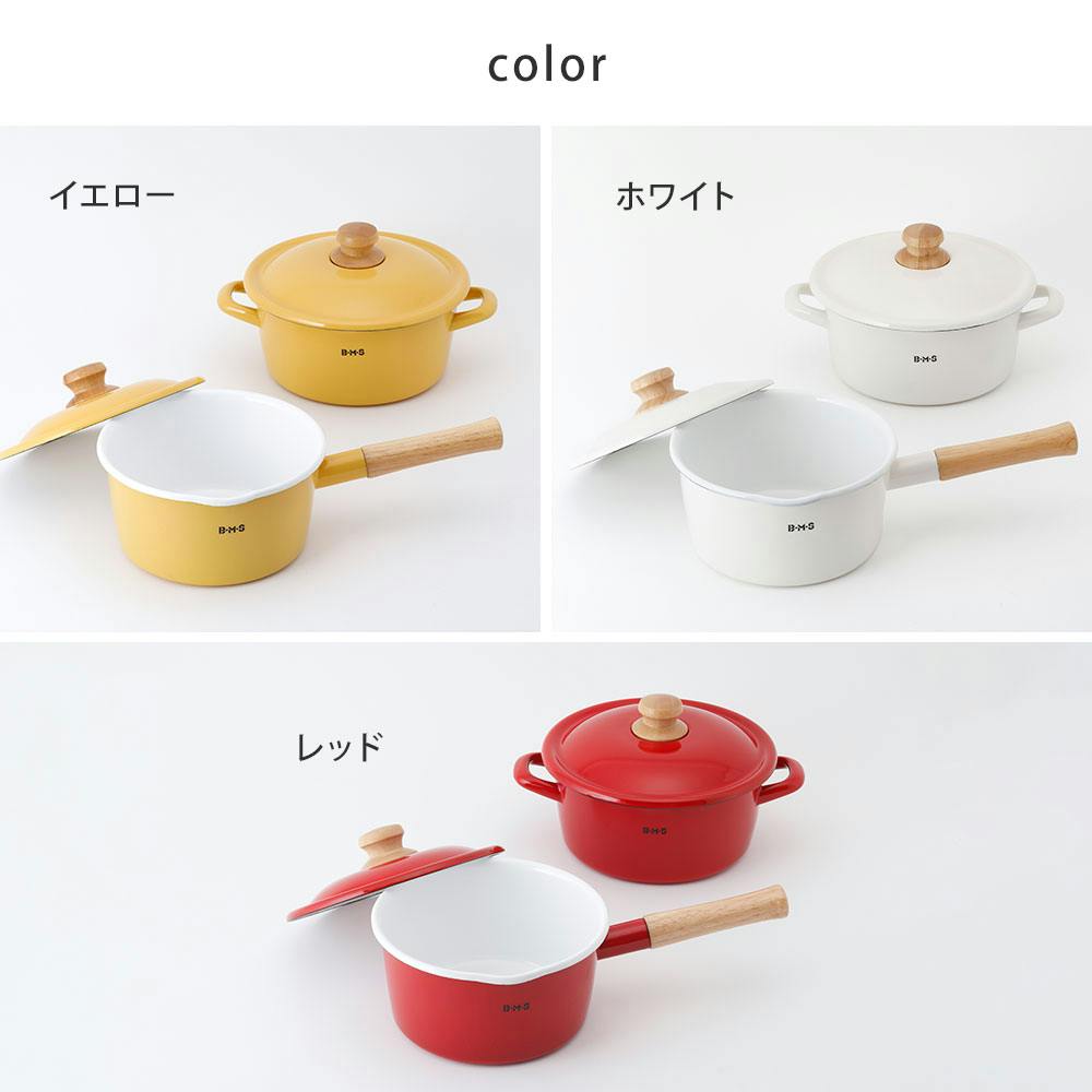 ハイランドホーローウェア　鍋セット 18cm 20cm ハイランドホーローウェア 鍋セット 18cm 20cm