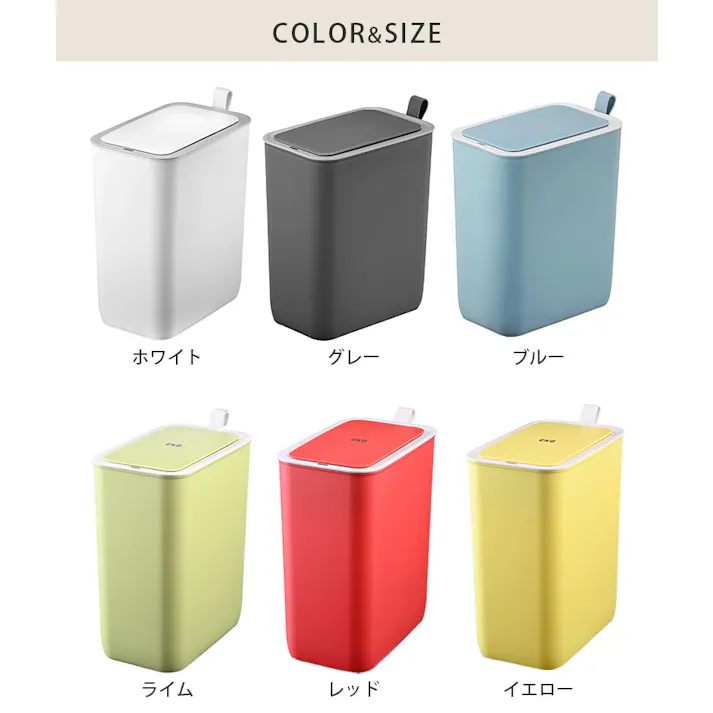 EKO モランディ スマート センサービン 8L 電池式 イーケーオー EK6287-8L【ゴミ箱 自動開閉 センサー 電動 スリム 生ゴミ ダストボックス 長方形 ふた付き センサーゴミ箱 キッチン 洗面所 トイレ におい軽減】 レッド