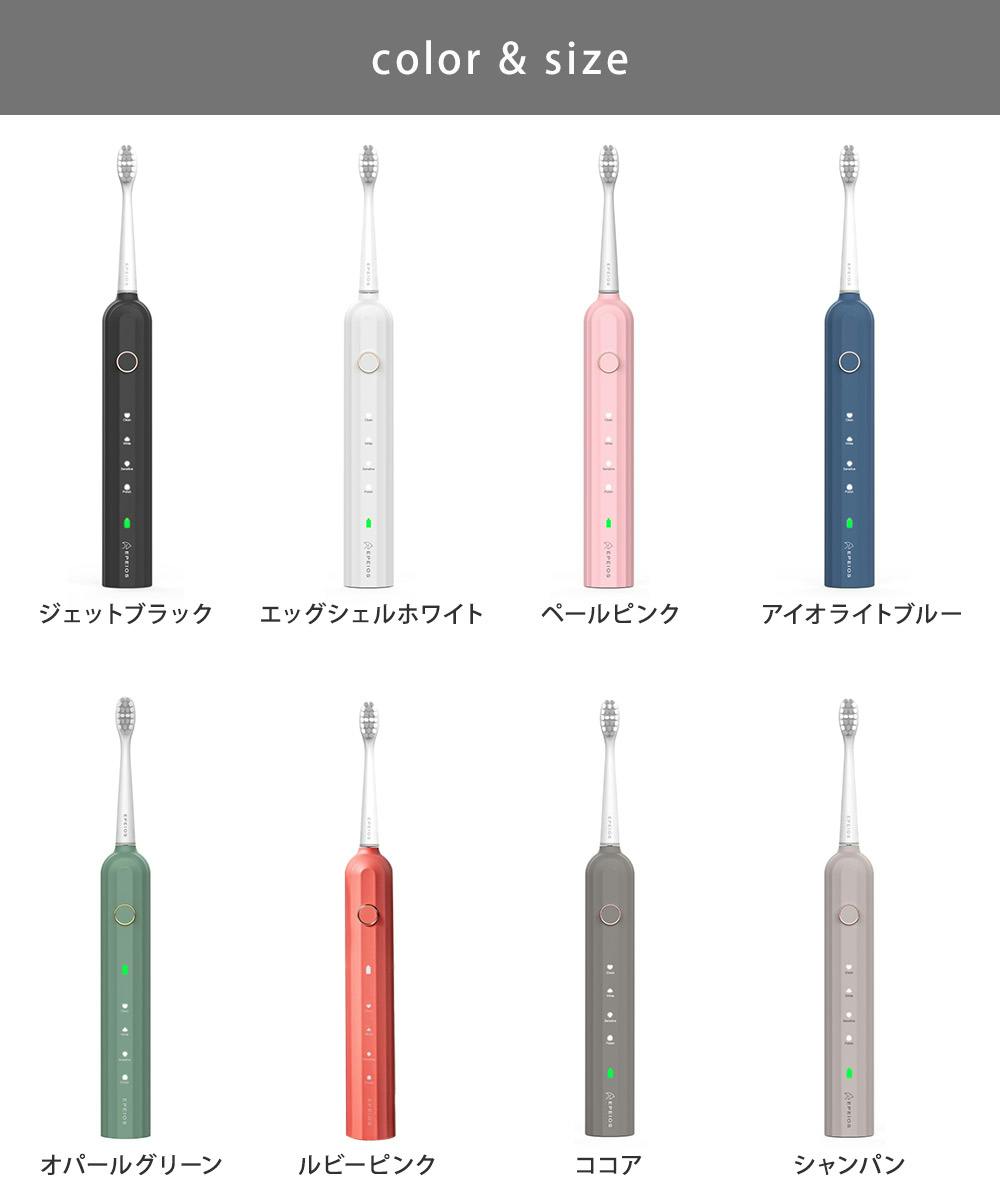エイジフリープラス エペイオス Okare! 電動歯ブラシ ET003 | 美容家電 通販