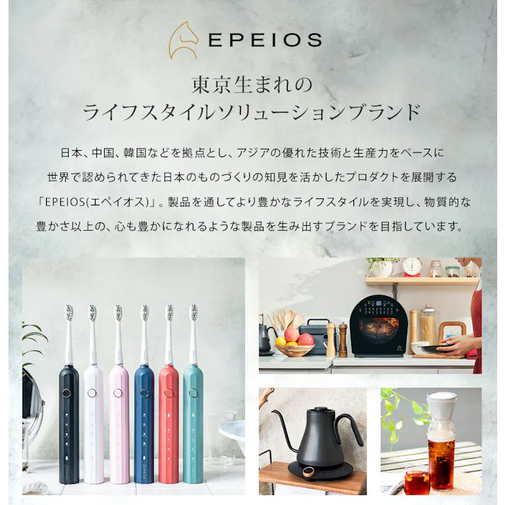 エペイオス EPEIOS Okare! 音波 電動歯ブラシ ET003 替えブラシ 2本付き【音波歯ブラシ 音波振動 静音 振動式 防水 歯ブラシ 電動 生活家電】エッグシェルホワイト