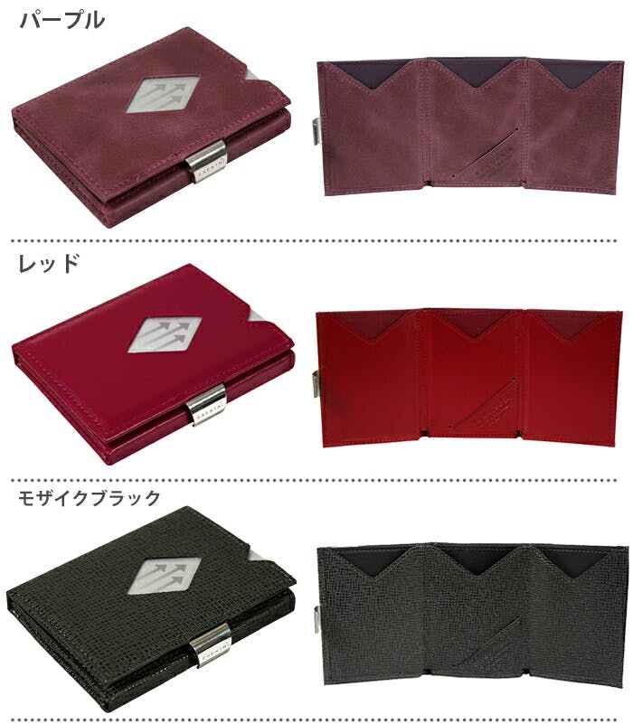 EXENTRI エキセントリ ミニマルウォレット スキミング防止 RFID