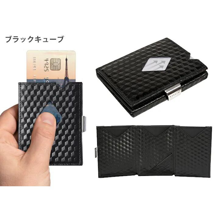 EXENTRI エキセントリ ミニマルウォレット スキミング防止 RFIDブロック【ミニマル財布 三つ折り財布 本革 ミニウォレット カード入れ 定期入れ 薄型 大容量 メンズ レディース】 ブラックキューブ