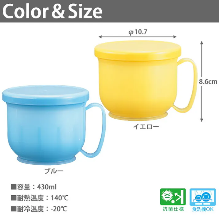 デンタルコップ 小森樹脂【入れ歯 洗浄 ケース 保管 抗菌 食洗機対応 日本製】 イエロー