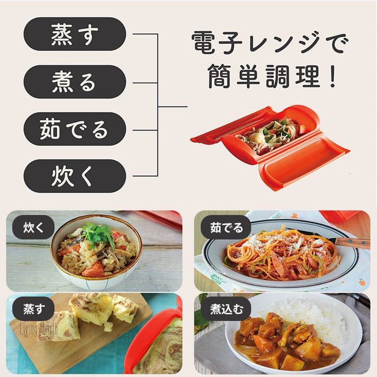 LeKue ルクエ シリコンスチームケース 料理本 レシピ本 LeKue ルクエ シリコンスチームケース 料理本 レシピ本 【公式通販】