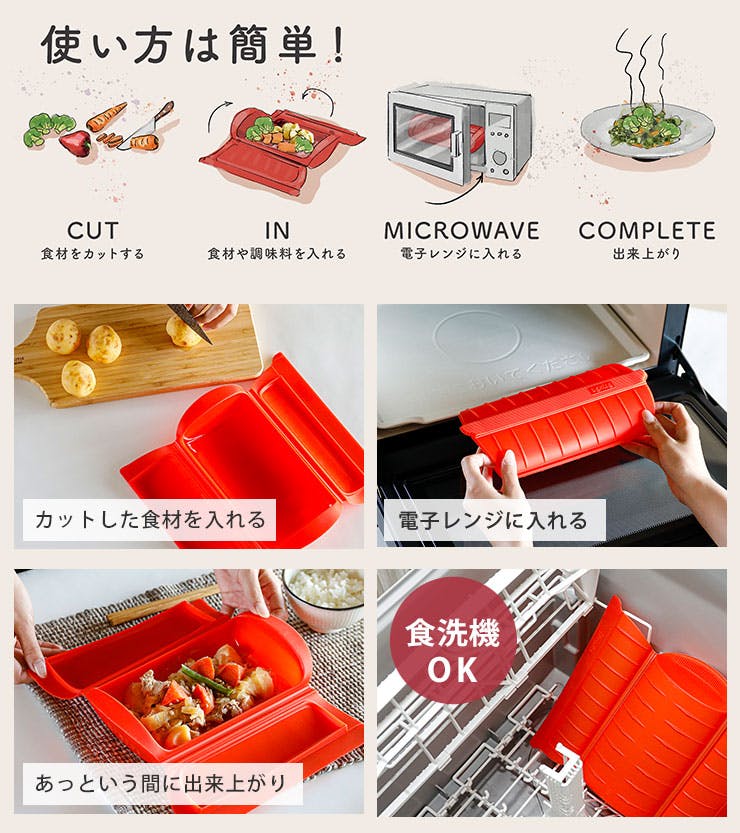 ルクエ★シリコン製スチームケース★２点SET トマト アナスタシア-黒★新品 Amazon｜【Amazon.co.jp限定】 ルクエ (Lekue) スチームケース