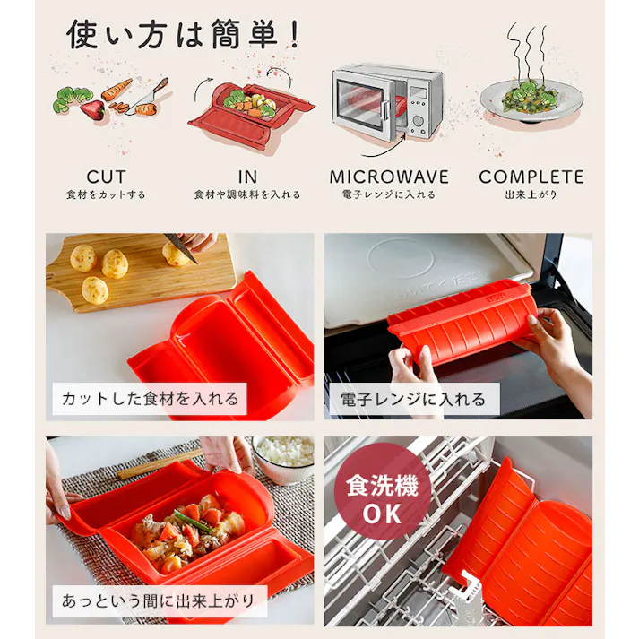 ルクエ スチームケース SS レシピ付き Lekue 7203【蒸し器 シリコンスチーマー 電子レンジ調理器 オーブン調理 食洗機対応】 レッド