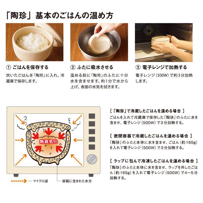 長谷園 陶珍 大 粉引 黄瀬戸 2合 敷板 陶製すのこ 伊賀焼 長谷製
