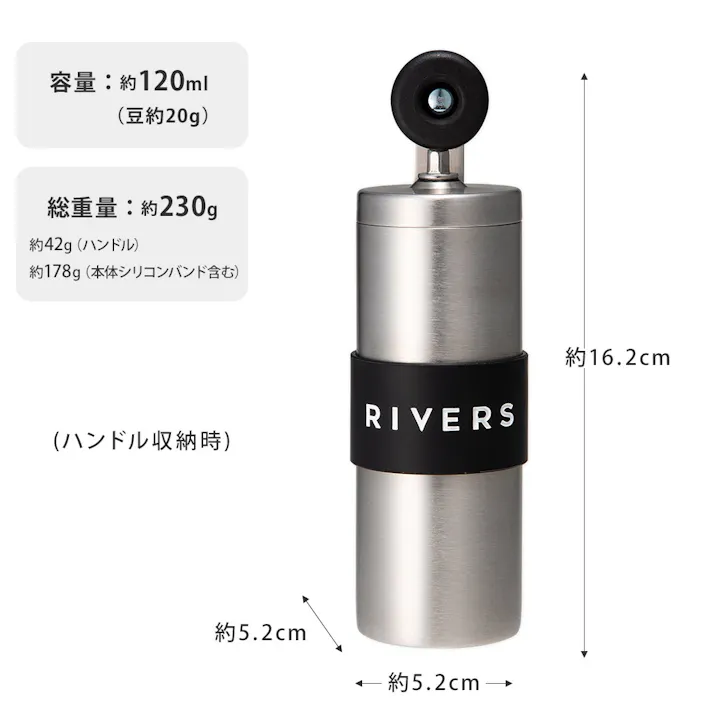 リバーズ コーヒーグラインダーグリット RIVERS【コーヒー 珈琲 コーヒーミル アウトドア キャンプ 持ち運び キッチン用品】 シルバー