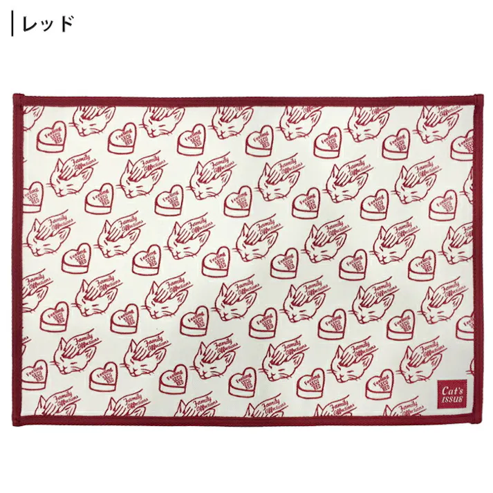 キャッツイシュー ランチョンマット LM-RM【ネコ 猫 エプロン キャンバス生地 プレースマット】 レッド
