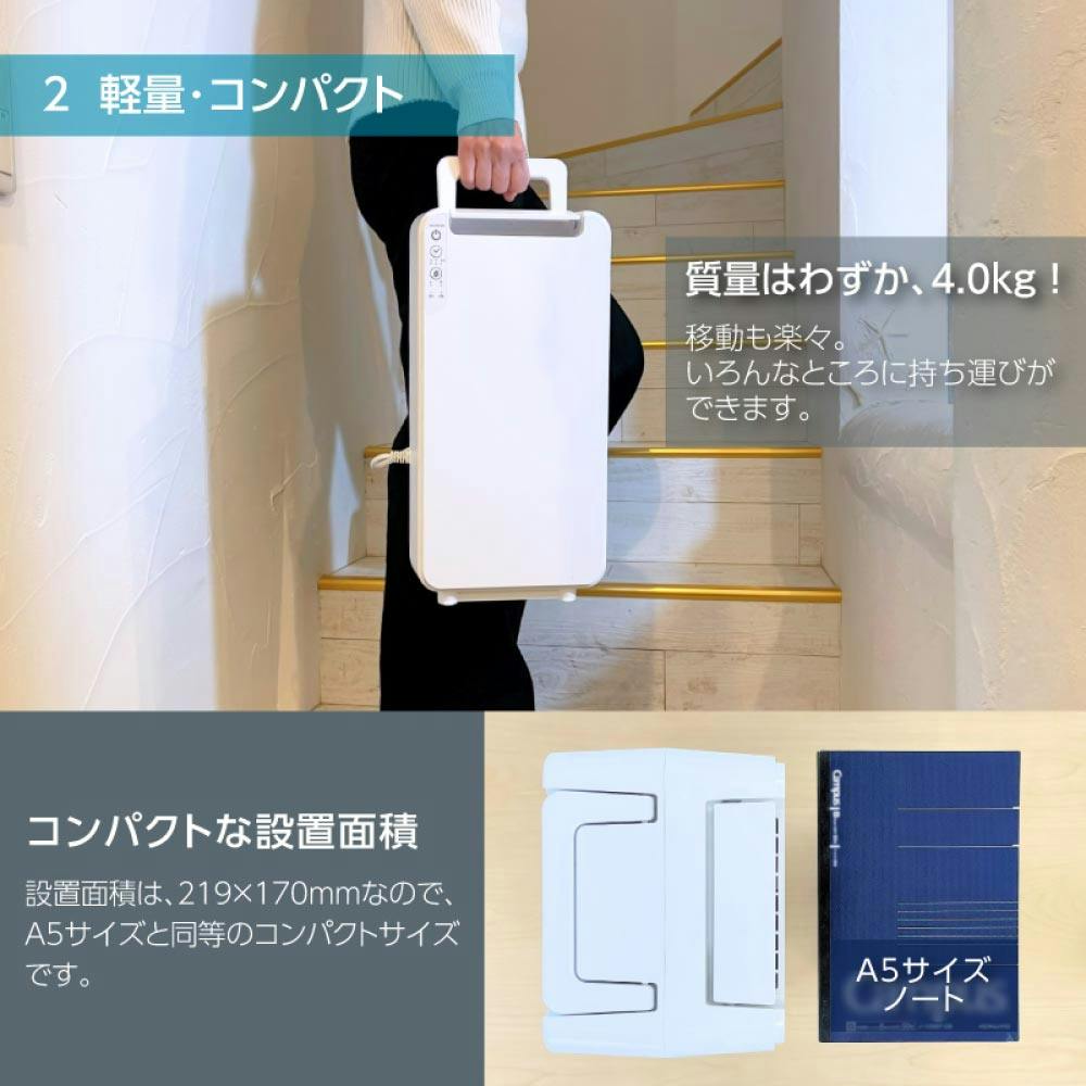モノラック MONOLUCK 衣類乾燥除湿機 air dryer DDS03【衣類乾燥 モノラック MONOLUCK 衣類乾燥除湿機 air dryer DDS03【衣類乾燥