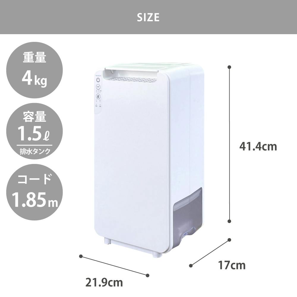 モノラック MONOLUCK 衣類乾燥除湿機 air dryer DDS03【衣類乾燥
