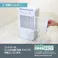モノラック MONOLUCK 衣類乾燥除湿機 air dryer DDS03【衣類乾燥機 除湿機 デシカント式 部屋干し カビ対策 湿気 洗濯 軽量 コンパクト 持ち運び リビング クローゼット 生活家電】