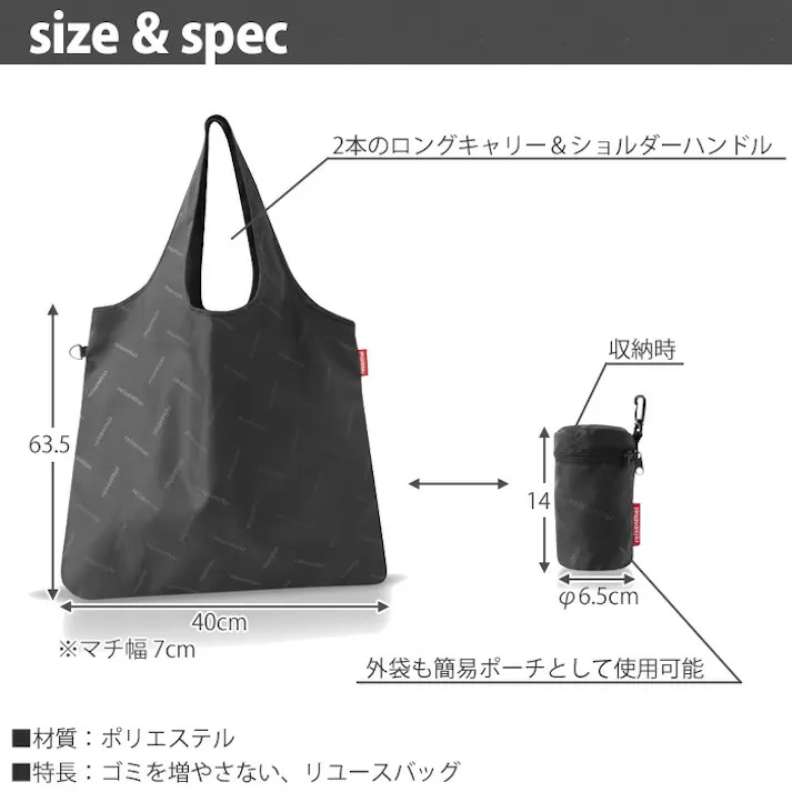 reisenthel ライゼンタール ミニマキシショッパー Lサイズ mini maxi shopper Lsize【エコバッグ 折りたたみ トートバッグ ショルダーバッグ 買い物バッグ ショッピングバッグ レディース 大容量】 ゼブラストライプ