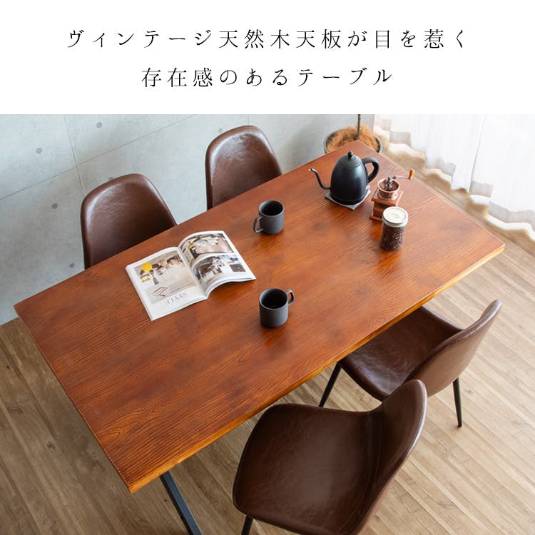 展示品　インダストリアル　オーク材　工業系　ダイニングテーブル　デスク　机 展示品 インダストリアル オーク材 工業系 ダイニングテーブル