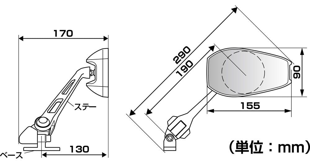 TANAX タナックス カウリングミラー13 NC-003 | 通販 | ホームセンター