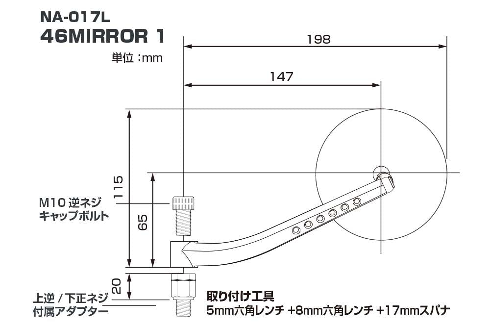 ナル TANAX タナックス 46ミラー1L NA-017L | 通販 | ホームセンターのカインズ