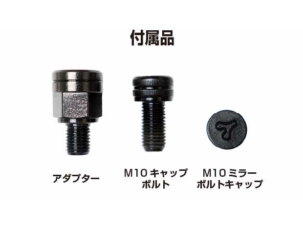 TANAX タナックス 46ミラー2R NA-018R | 通販 | ホームセンターのカインズ