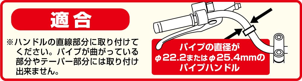 TANAX タナックス ステーホルダー SA-6 | 通販 | ホームセンターのカインズ