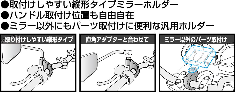 かなた単　デッキ　調整パーツあり TANAX タナックス 縦形ステーホルダー (クロームメッキ) SA-20 | 通販