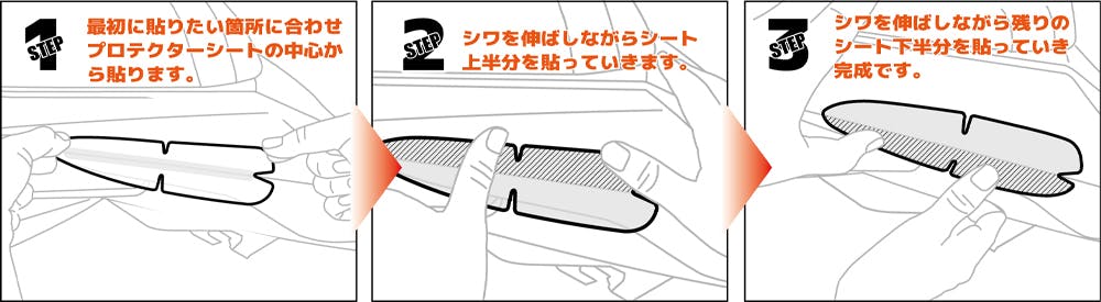 TANAX タナックス プロテクターシート ワイド MF-4747 | 通販