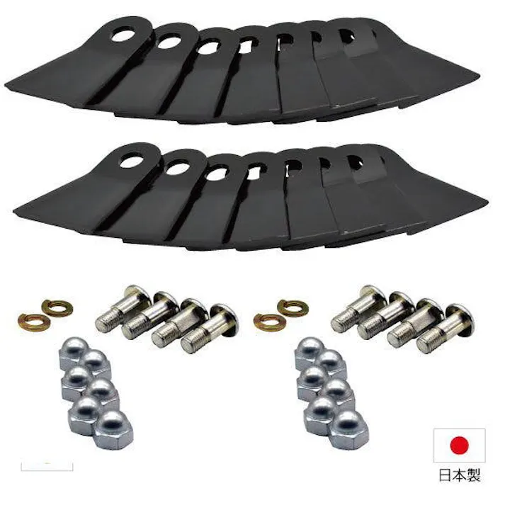 社外品 替刃260 ボルト付 フリーブレード 替え刃 草刈機 2台分 共立 AZ300 AZ300A AZ301 AZ650AF スパイダーモア用