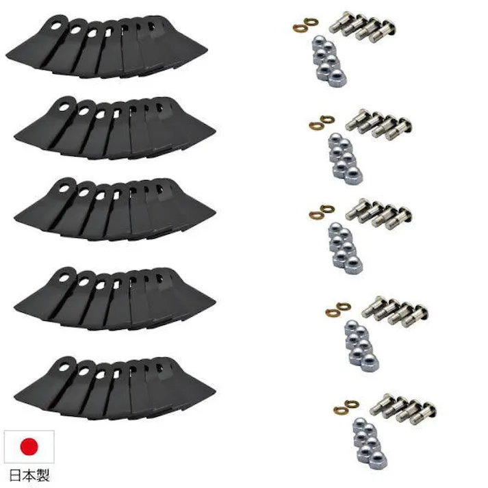 社外品 替刃260 ボルト付 フリーブレード 替え刃 草刈機 5台分 共立 AZ300 AZ300A AZ301 AZ650AF スパイダーモア用