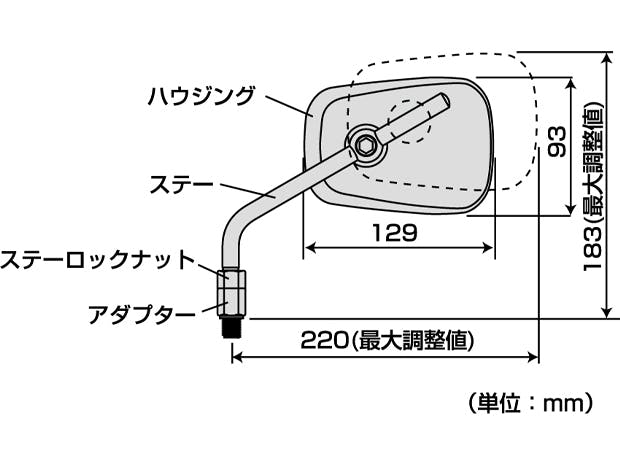 【美品】スカイフィールド xy ミラー 4枚セット まとめ売り エクストラ ミラー全身鏡 チェリー材多層板ラック - ガラス＆アクリルの高級