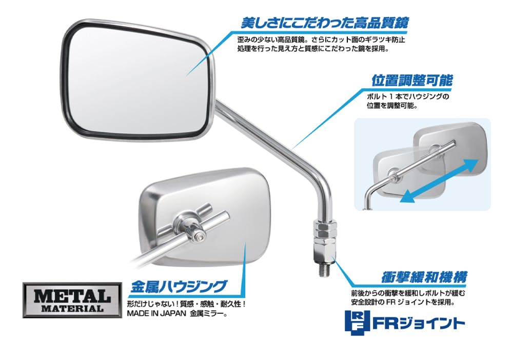 TANAX タナックス エーゼット2ミラーEX ステンレス NA-004 | 通販