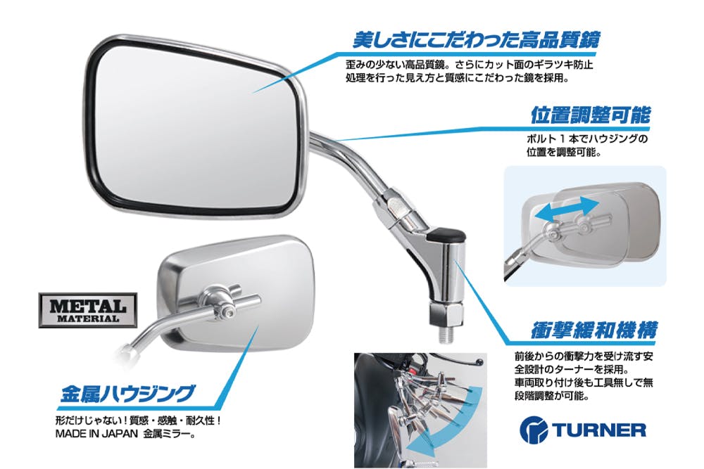 TANAX タナックス エーゼット4ミラーEX ステンレス NA-008 | 通販