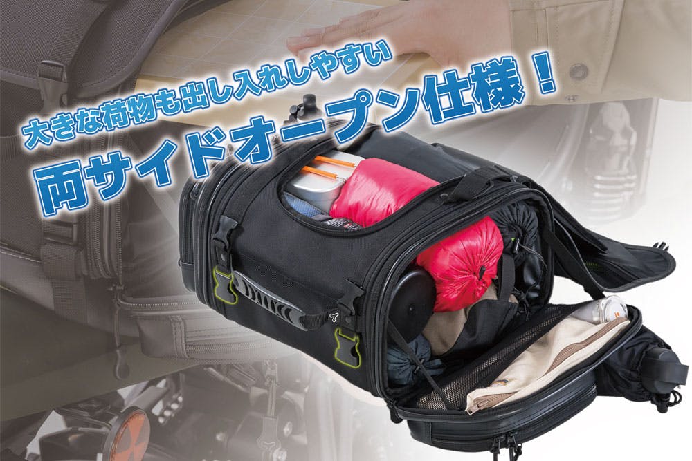 TANAX タナックス ミニフィールドシートバッグEX (ブラック) MFK-293