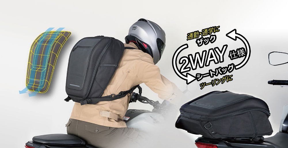 TANAX タナックス ライディングザック18 (ブラック) MFK-294 | 通販
