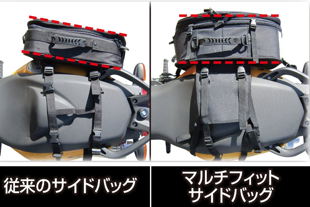 TANAX タナックス マルチフィットサイドバッグL (ブラック) MFK