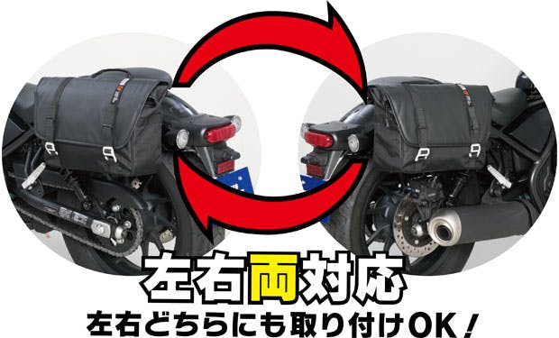 TANAX タナックス レブル250/500専用サイドバッグ メッセンジャー MFK