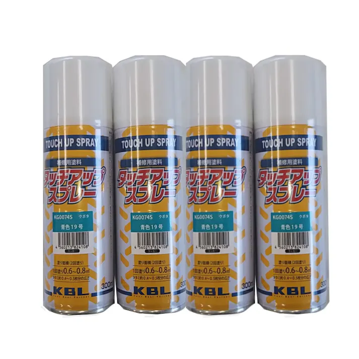 KBL 建機 スプレー塗料 4本セット クボタブルー 青色19号 KG0074S 補修用